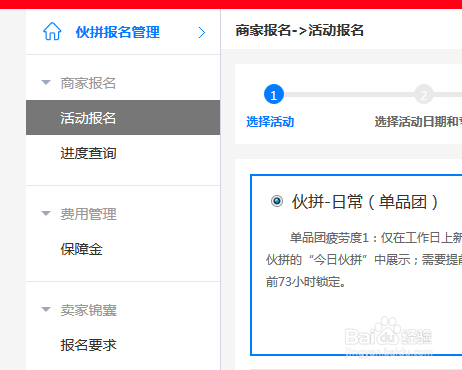怎麽學習(xí)阿裡(lǐ)巴巴運營技(jì)巧