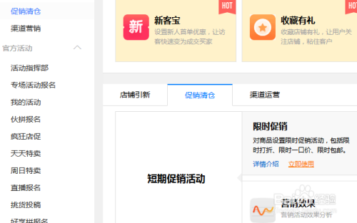 怎麽學習(xí)阿裡(lǐ)巴巴運營技(jì)巧