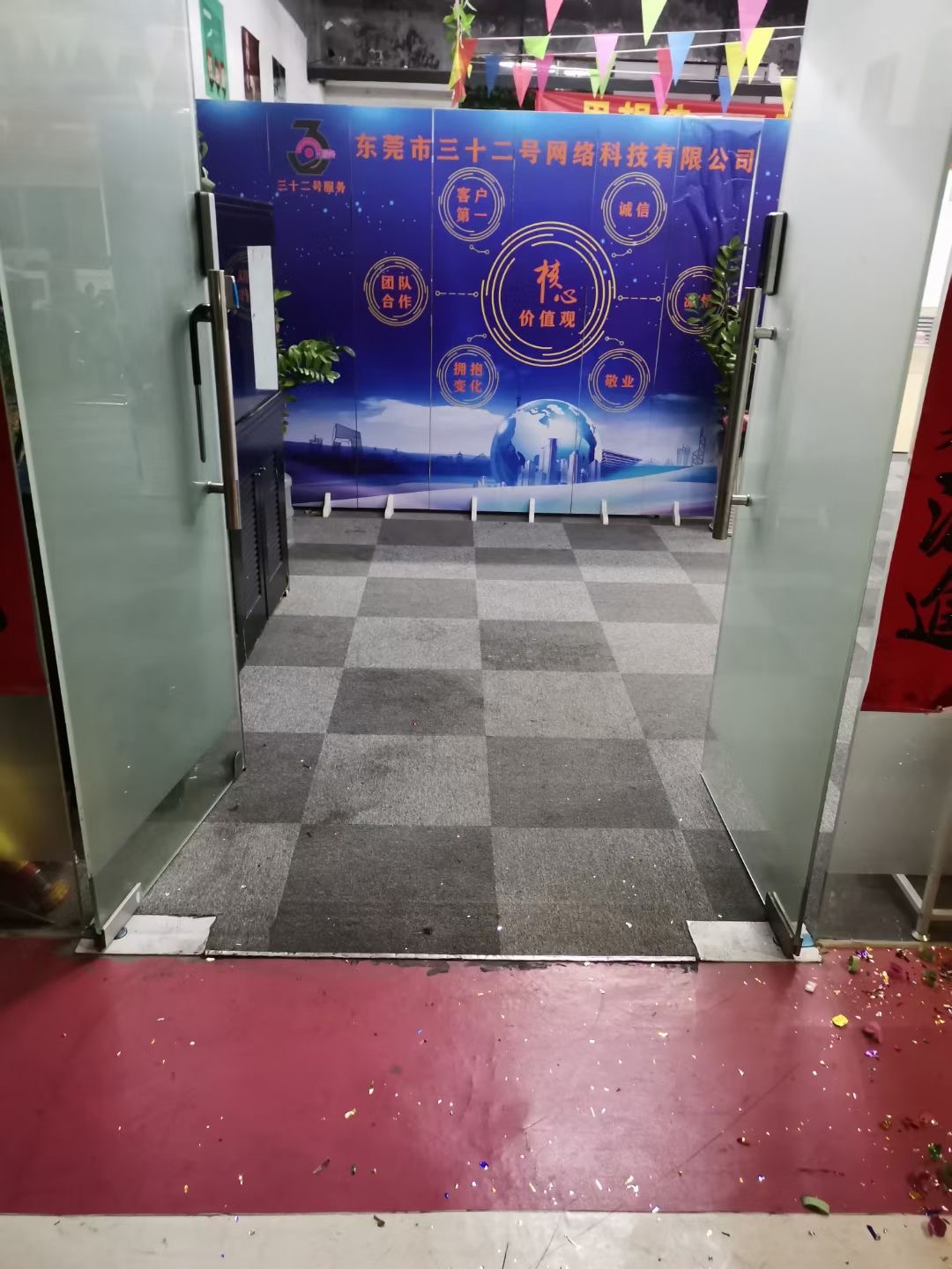 微(wēi)信圖片_20210222105317.jpg