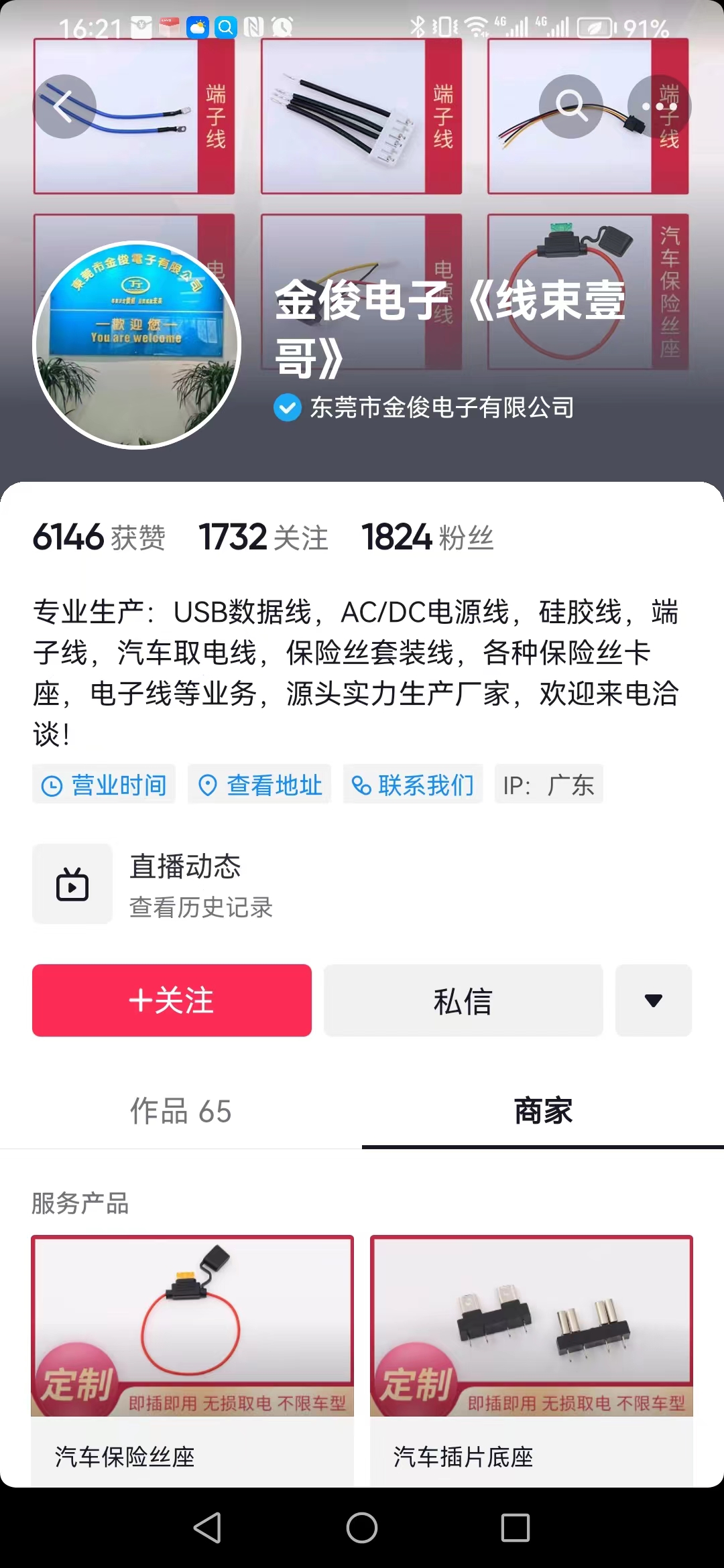 微(wēi)信圖片_20230617162311.jpg