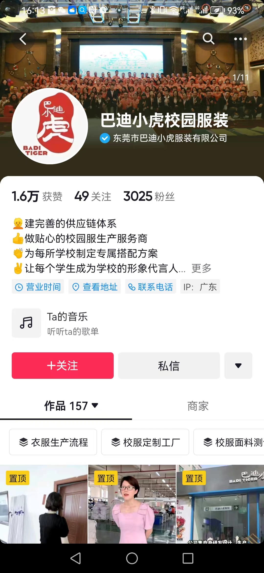 微(wēi)信圖片_202306171623125.jpg