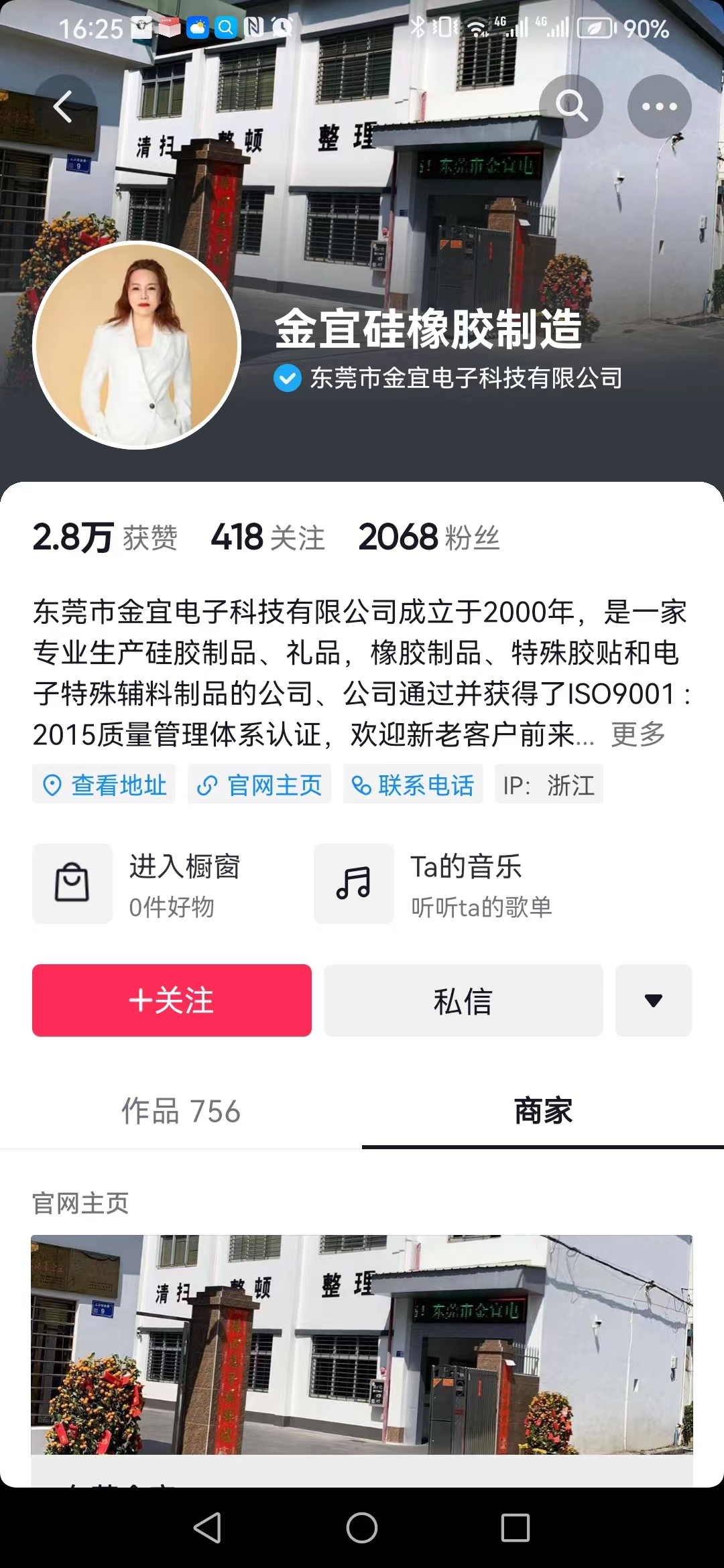 微(wēi)信圖片_202306171639332.jpg