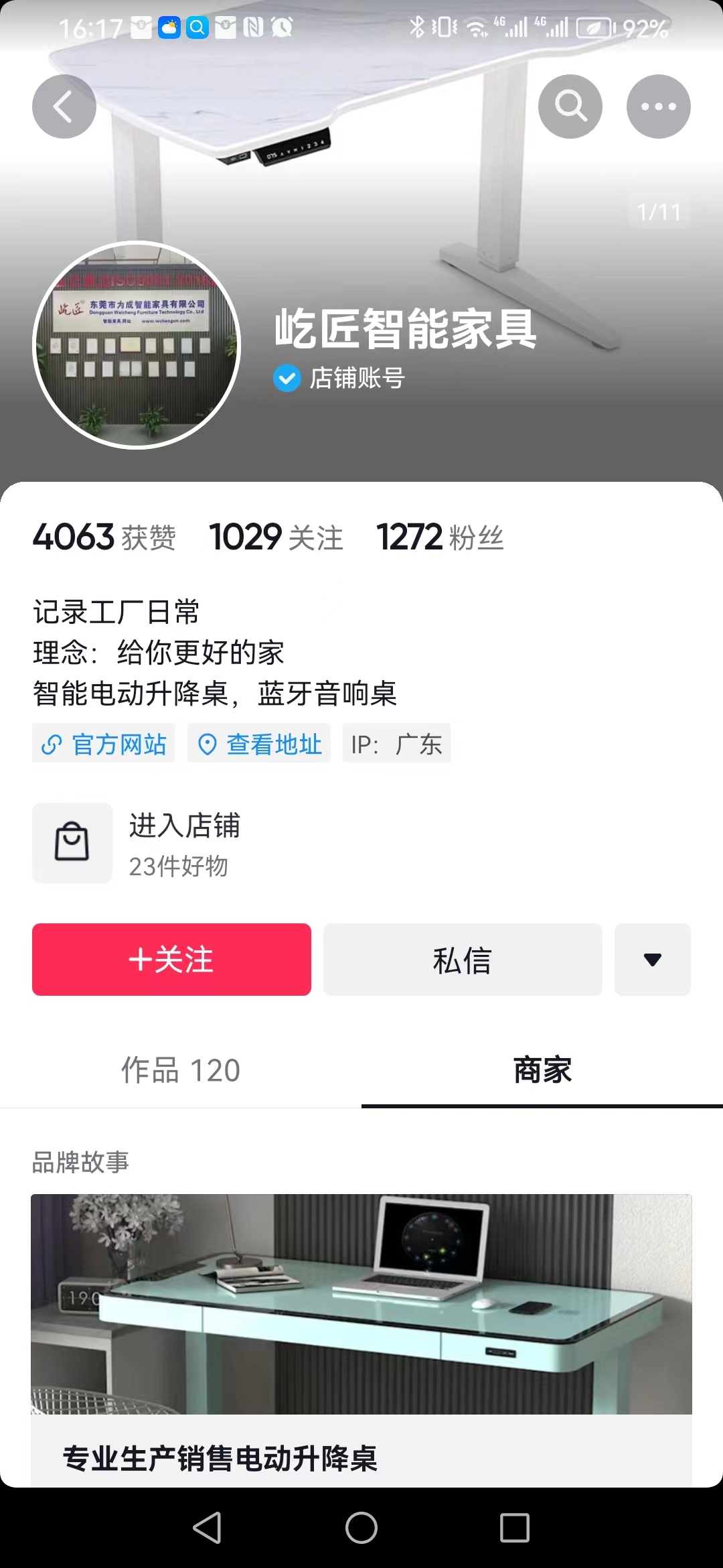 微(wēi)信圖片_202306171623113.jpg