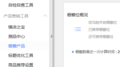 怎麽學習(xí)阿裡(lǐ)巴巴運營技(jì)巧