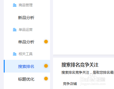 怎麽學習(xí)阿裡(lǐ)巴巴運營技(jì)巧