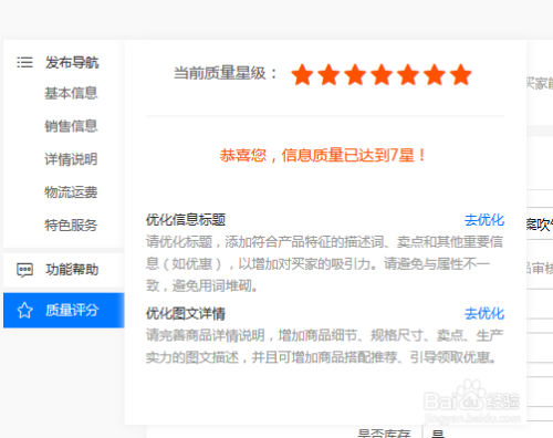 怎麽學習(xí)阿裡(lǐ)巴巴運營技(jì)巧